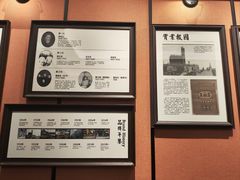 -曹祥泰(解放路店)