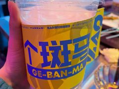 -燥次·烧烤酒场(万象城店)