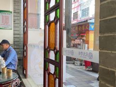 -民信老铺(华盖路店)