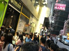 -老虎堂黑糖专壳 (尖沙咀乐道店)