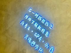 -施奈儿.洗头頭療.按摩SPA.采耳(上梅林店)