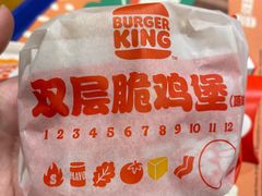 -汉堡王(上海虹口龙之梦)