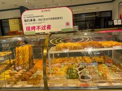 -金凤成祥(五棵松二店)