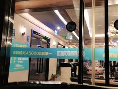 -网鱼电竞(杨浦中原店)