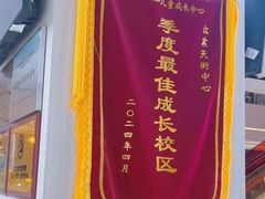 -优佳加感统·语言·注意力训练(江宸天街中心)