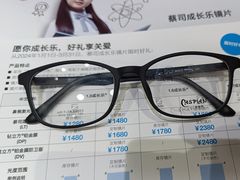 -豪门视光·星趣控·蔡司依视路眼镜代理商(中央大街店)