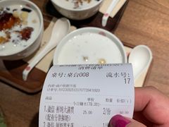 -彬媽糖水(侨鑫国际店)