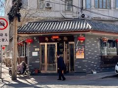 -粤秀小厨·广式早茶(辽宁路店)
