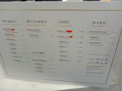 菜单-奈雪的茶(市百一店)