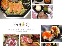 -八角锄烧·肉火锅(天河城店)