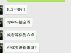 -华彬眼镜专业渐进配镜(潘家园店)