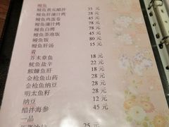 菜单-翔峰炭火鳗鱼(悦泰街里公寓店)