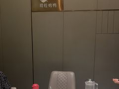 -聆桂烤鸭·金奖烤鸭(静联广场店)