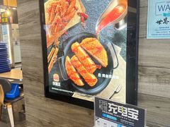 -汉堡王(梅村服务区南店)