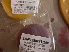 -多乐之日(富力城店)