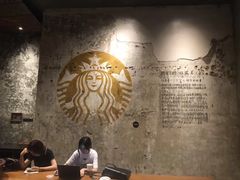 -星巴克臻选(北京嘉里中心第二店)