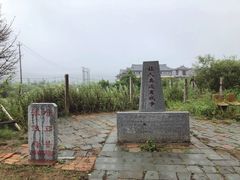 -张鼓峰事件纪念馆