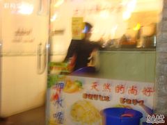 -斯利美(禾祥西路店)