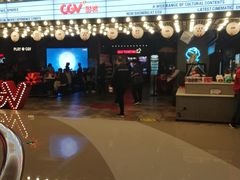 -CGV影城(悦荟4DX店)