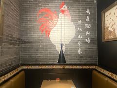 -李子坝梁山鸡(北碚万达五鸡哥店)