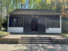-上海方塔园