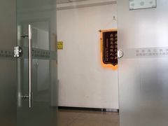 -苏州口腔医院(观前街院区)