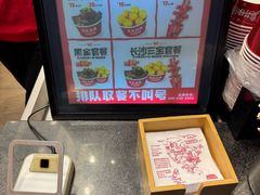 -黑色经典臭豆腐·湖南特产(太平街口店)