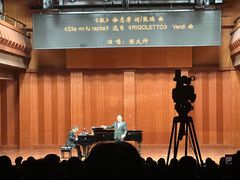 -贺绿汀音乐厅