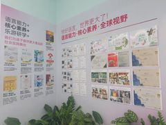 -英孚教育青少儿(南坪中心)
