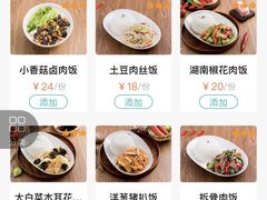 -日月永和中国餐饮名店(东湖店)