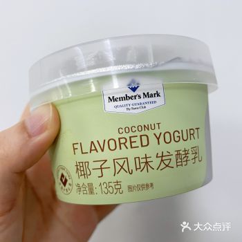 山姆的自有牌子椰子风味发酵乳 平时去逛都没注意到这款