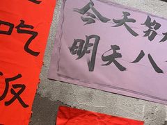 -佬缸炮江湖川菜(玉林店)