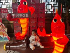 -於氏虾神(盱眙总店)