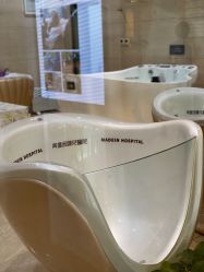 -美德因妇儿医院