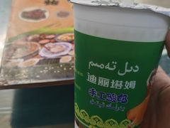 -最心疆拌面·抓饭·烧烤