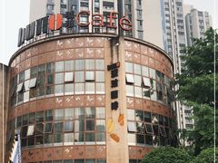 -琥珀咖啡(新南路店)