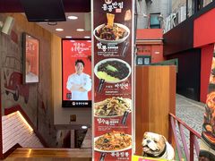 -香港饭店0410(弘大店)