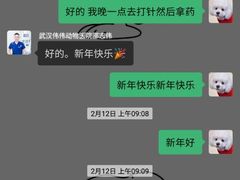 -伟伟宠物医院·CT影像中心·瑞派犬猫综合性门诊(汉口总院)