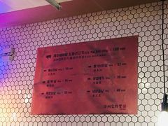 -济州爱肉堂(总店)