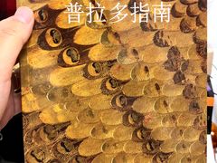 -普拉多博物馆