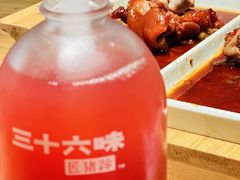 -三十六味匠猪蹄(三元桥店)
