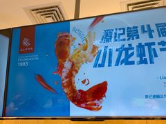-廖记棒棒鸡(金光华广场店)