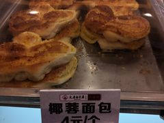 -太原面食店(解放路店)