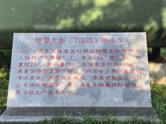 -黄河小浪底水利枢纽风景区