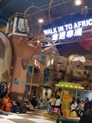 点击看大图 -卡通尼·Safari非洲探索乐园·生日会(金桥国际商业广场店)