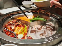 -麻路成都火锅(柏威年店)