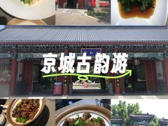 -有喜胶东小馆(太申祥和店)