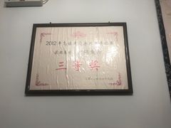 -75幢私房菜馆