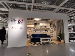 -宜家·瑞典风味餐厅(烟台路店)