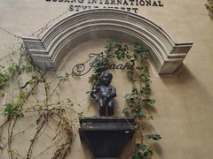 -鲁邦国际风情街(麦世达韩国精品百货店)
